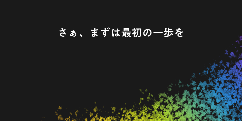 虫様突起